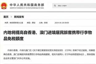 法学院教授：五项罪名数罪并罚，李铁有可能被判10年以上或无期